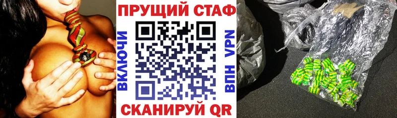 Конопля Асино
