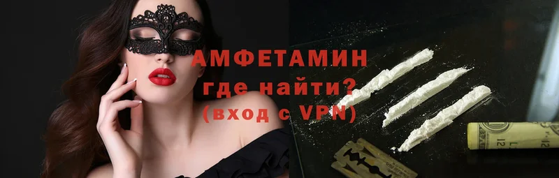 где можно купить наркотик  hydra онион  Amphetamine Premium  Асино 