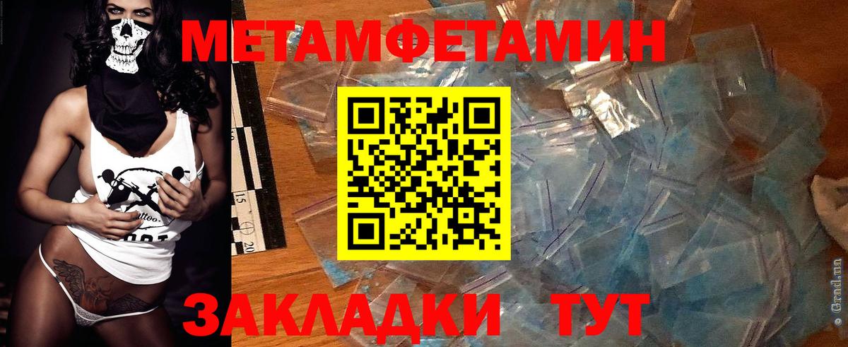 сайты даркнета телеграм  АМФЕТАМИН  Вход с VPN  Amphetamine VHQ  Асино 