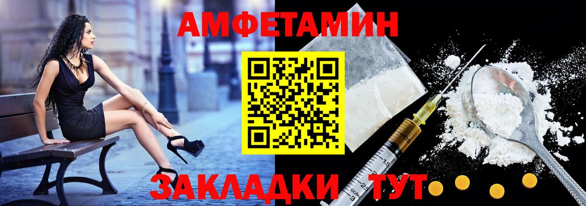 Амфетамин 97%  АМФ  Асино 