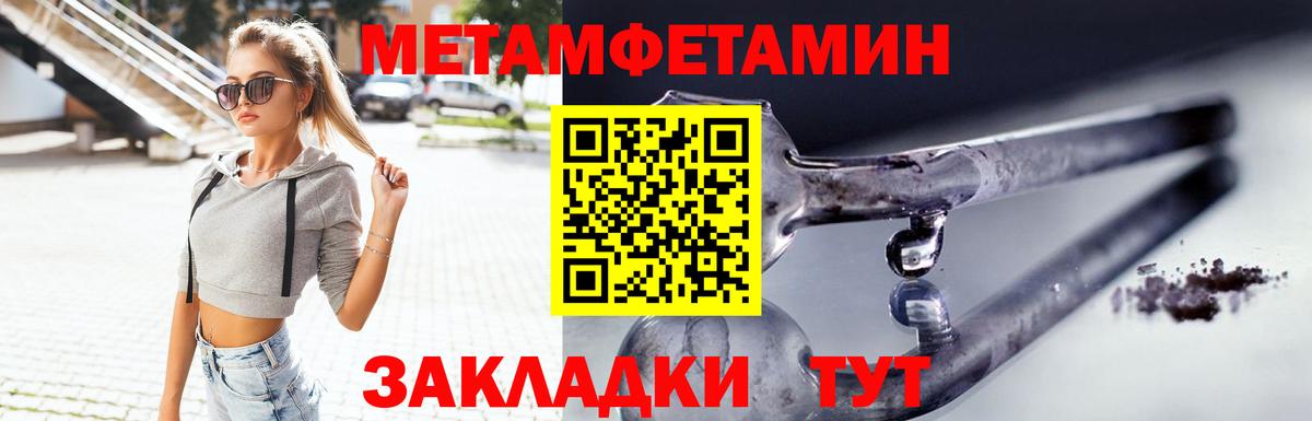 АМФЕТАМИН VHQ Асино