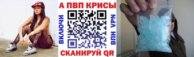 A PVP СК КРИС blacksprut Асино