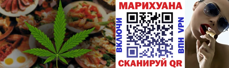 Печенье с ТГК марихуана  продажа наркотиков  Асино 