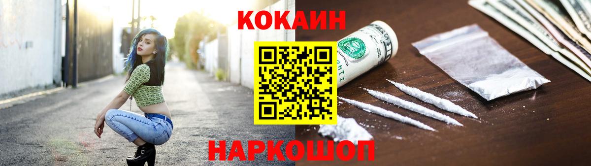 Кокаин  Вейп ТГК  Асино  Плюхи  A PVP  Конопля  Меф  Вход с VPN  Мед 