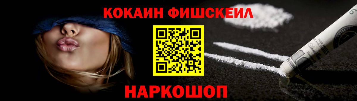 COCAIN Колумбийский Асино