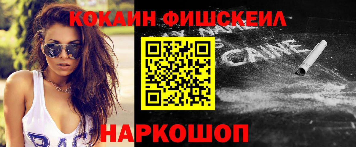 КОКАИН Боливия Асино