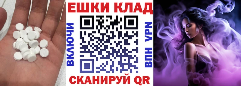 ОМГ ОМГ сайт Асино это какой сайт Ecstasy MDMA