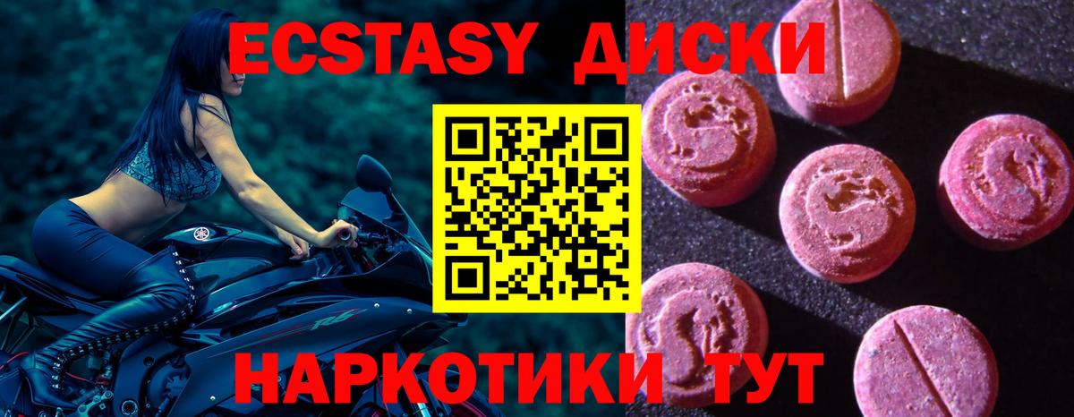 Ecstasy louis Vuitton Асино