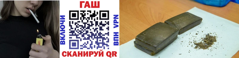 Гашиш индика сатива  Асино 