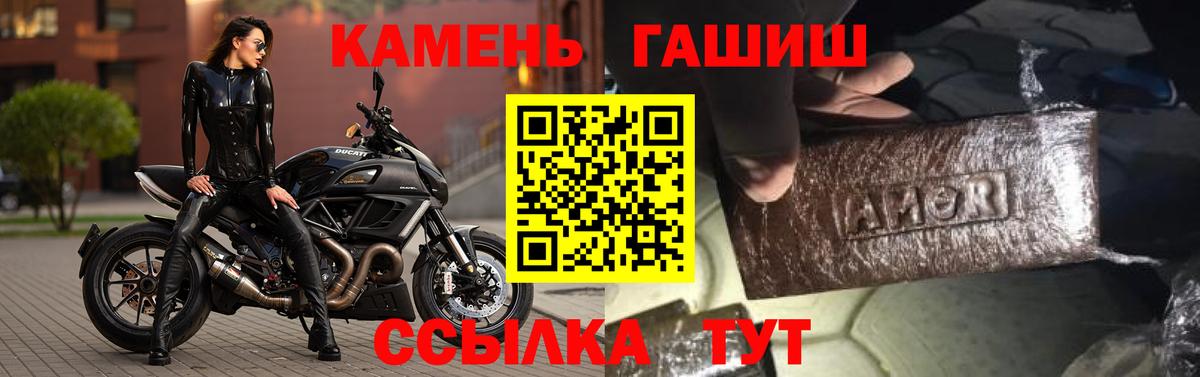 Амфетамин Асино