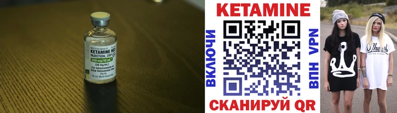 где найти наркотики  Асино  Кетамин ketamine 