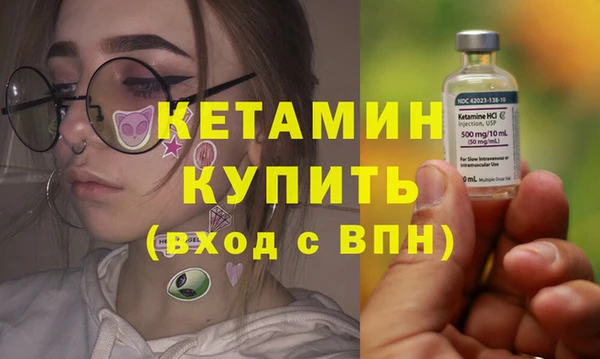 соль курить ск Пересвет
