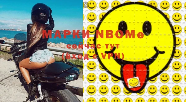 бошки Покачи