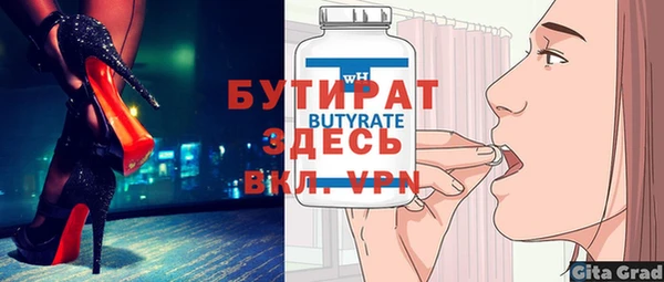 экстази Пестово