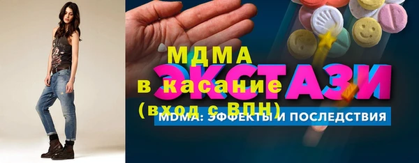 бошки Покачи