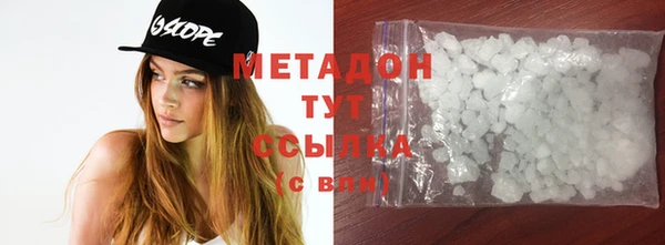 мефедрон VHQ Цивильск