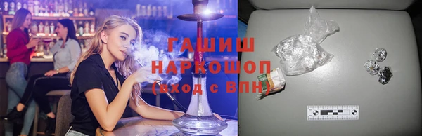 бошки Покачи