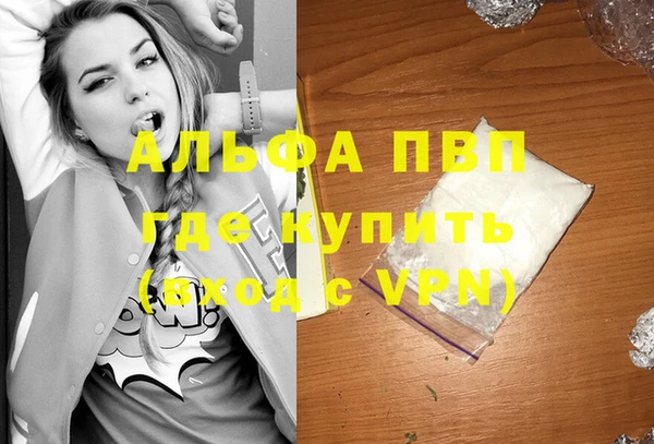 бошки Покачи