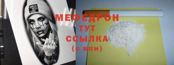 MDMA Покров