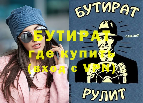 бошки Покачи