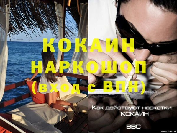 MDMA Покров