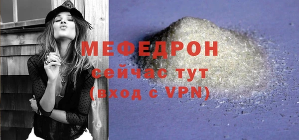 MDMA Покров