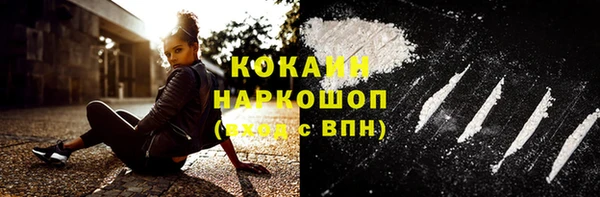 MDMA Покров
