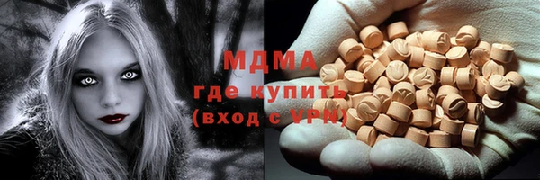 MDMA Покров