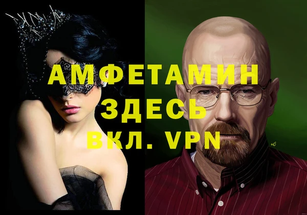 бошки Покачи