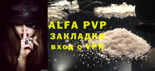 бошки Покачи