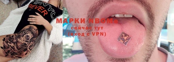 СК Покровск