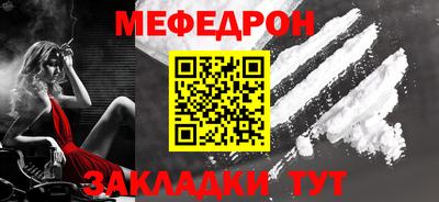 MDMA Premium VHQ Апшеронск
