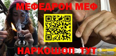 MDMA Premium VHQ Апшеронск
