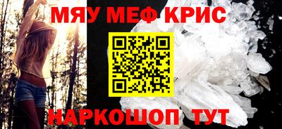MDMA Premium VHQ Апшеронск