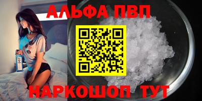 прущие грибы Азнакаево