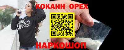 каннабис Аргун