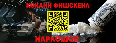 мефедрон мука Абакан