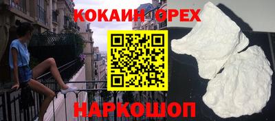 ALPHA-PVP Абинск