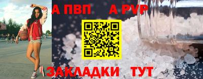 герыч Апрелевка