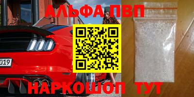 MDMA Premium VHQ Апшеронск