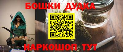 каннабис Аргун