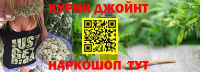 каннабис Аргун