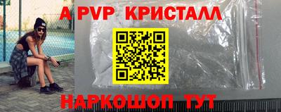 MDMA Premium VHQ Апшеронск