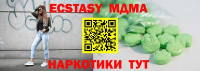 MDMA Premium VHQ Апшеронск