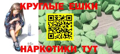 MDMA Premium VHQ Апшеронск