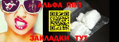 MDMA Premium VHQ Апшеронск