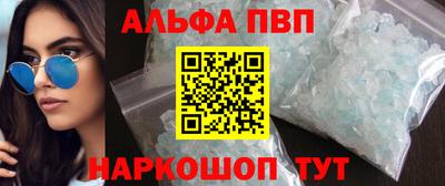 герыч Апрелевка