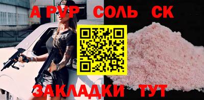 каннабис Аргун