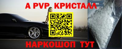 MDMA Premium VHQ Апшеронск