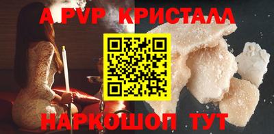 герыч Апрелевка